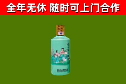 青山区烟酒回收24节气茅台酒.jpg