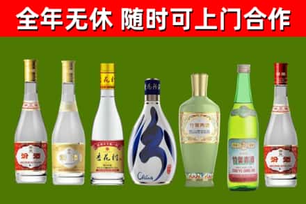 青山区烟酒回收汾酒系列.jpg